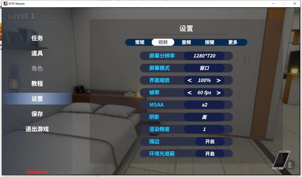 3D/动态/露出  NTR大师 寝取大师 NTR Master v0.4 官中步兵版 [1+6.76G][百度盘]