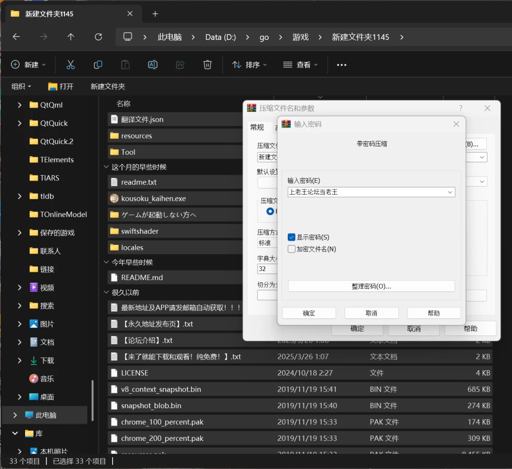 【RPG/AI汉化/PC】校则改变〜被变成肝物宅男的校园v1.10存档 [1+1.4G][百度盘]