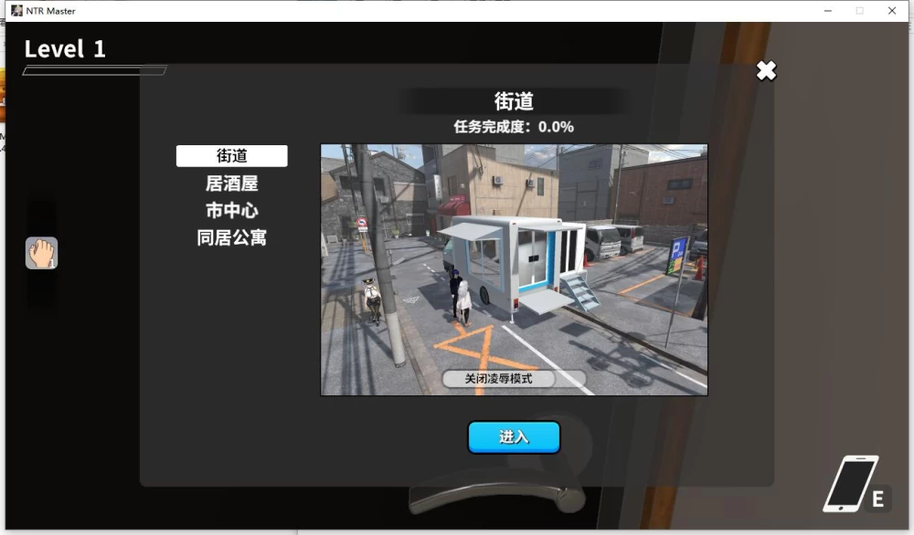 3D/动态/露出  NTR大师 寝取大师 NTR Master v0.4 官中步兵版 [1+6.76G][百度盘]