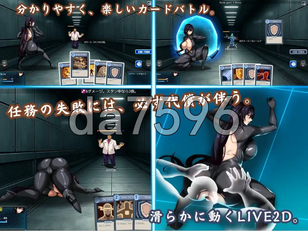 [日式RPG/动态/更新] 苍海的女间谍ィ・スパイ Ver1.0.1 官中… [1+870M][百度盘]