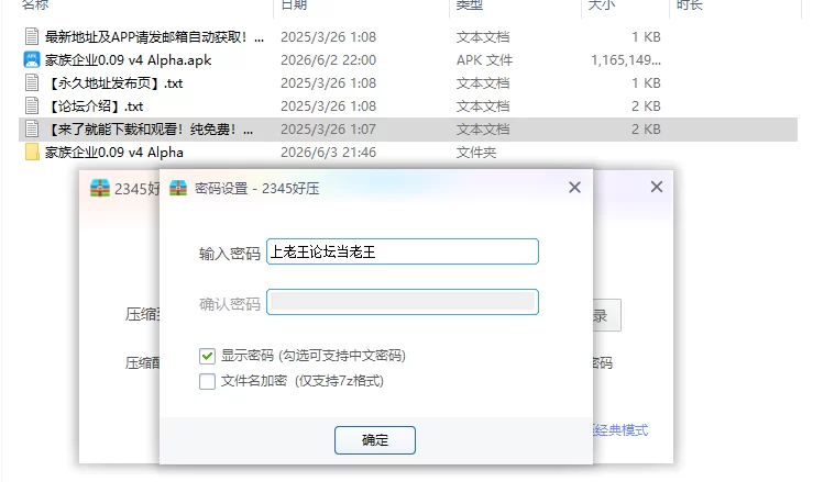 【PC+安卓欧美SLG/AI汉化/3D】家族企业0.09 v4 Alpha [1+9G][百度盘]