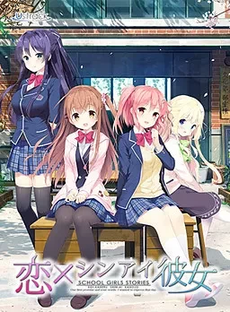 [PC/2D/ADV/恋爱/存档]想要传达给你的爱恋 恋×シンアイ彼女 [2+3.77G][百度盘]