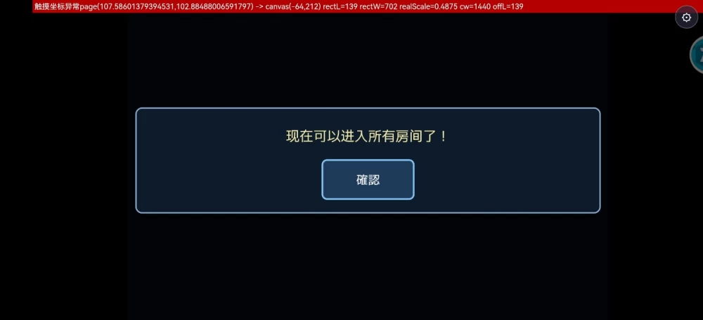 [日式RPG/新作]情欲合租屋 : 征服房东人妻v1.01E 安卓 官中步兵 [1+4.90G][百度盘]