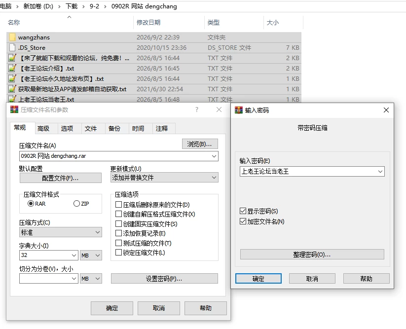 PC/汉化/RPG推荐【出轨堕落】妻子出现在了成人网站上 [1+解压前464MB][百度盘]