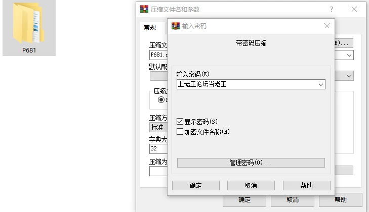 [RPG/NTR/动态/PC] 妻子在成人网站上登场了 AI汉化 [3+700M][百度盘]