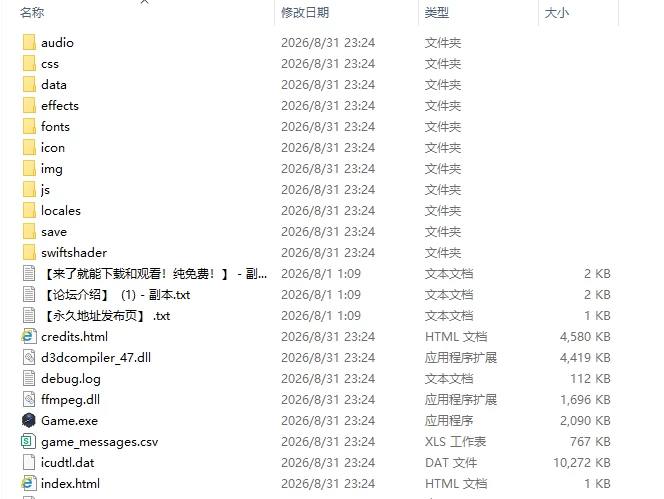 [RPG/官中/ NTR/ CV]碧蓝之海的刺客淑女のレディ・スパイ v1.01 [1+700M][百度盘]