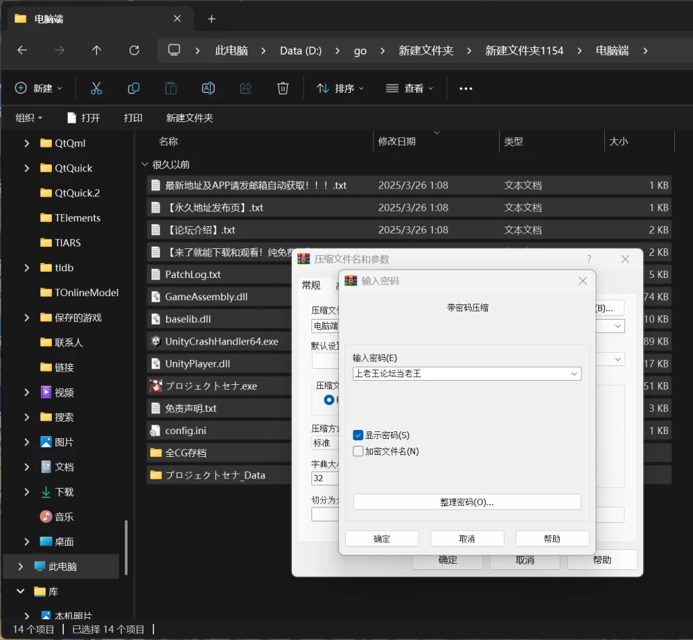 【PC/安卓/含存档全动态】塞纳–Sana–V1.301 [1+1.54G][百度盘]