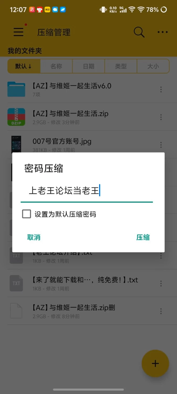 [安卓+精品欧美SLG+动态+精品推荐](建模非常顶！)与维姬一起生活 Ver6.0 [1+2.92G][百度盘]