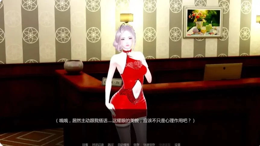 【PC/安卓/AI汉化/亚洲/SLG游戏/3.76G】月球俱乐部Ver0.4.1 [1P+3.76G][百度盘]