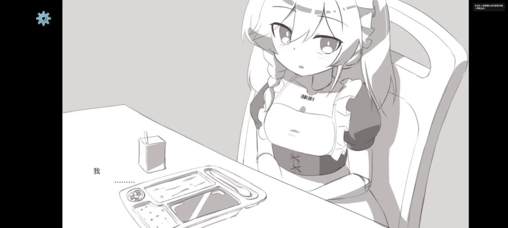 【安卓】和女仆机器人的榨精生活 [1+44M][百度盘]