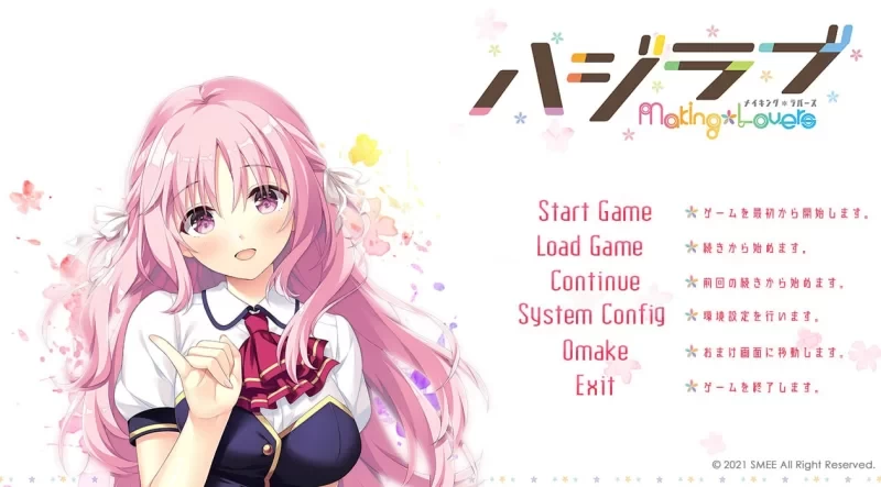 [PCADV汉化] 初恋-突然*恋人 ハジラブ Making*Lovers v1.01+a 存档[3G] [1+3G][百度盘]