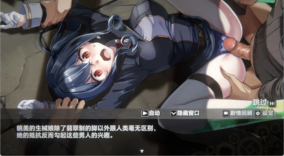 【pc/重口/带存档】生械娘的解体工房 [1+199mb][百度盘]