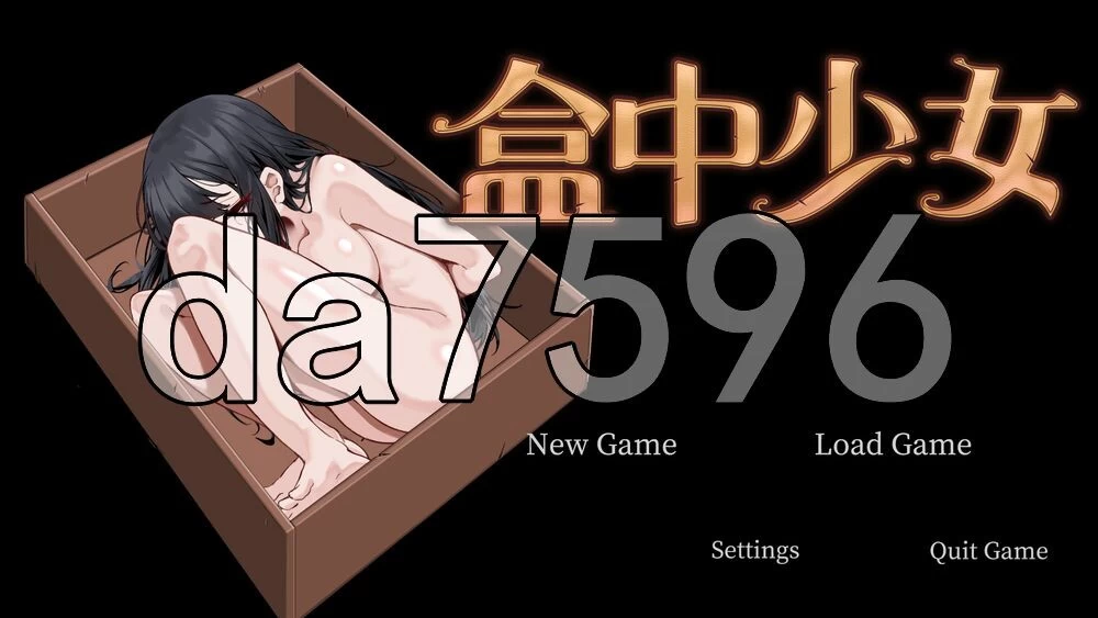 [日式SLG/新作] 盒中少女 前略,PC+安卓 steam官中步兵版+自带全 [1+1.0G][百度盘]