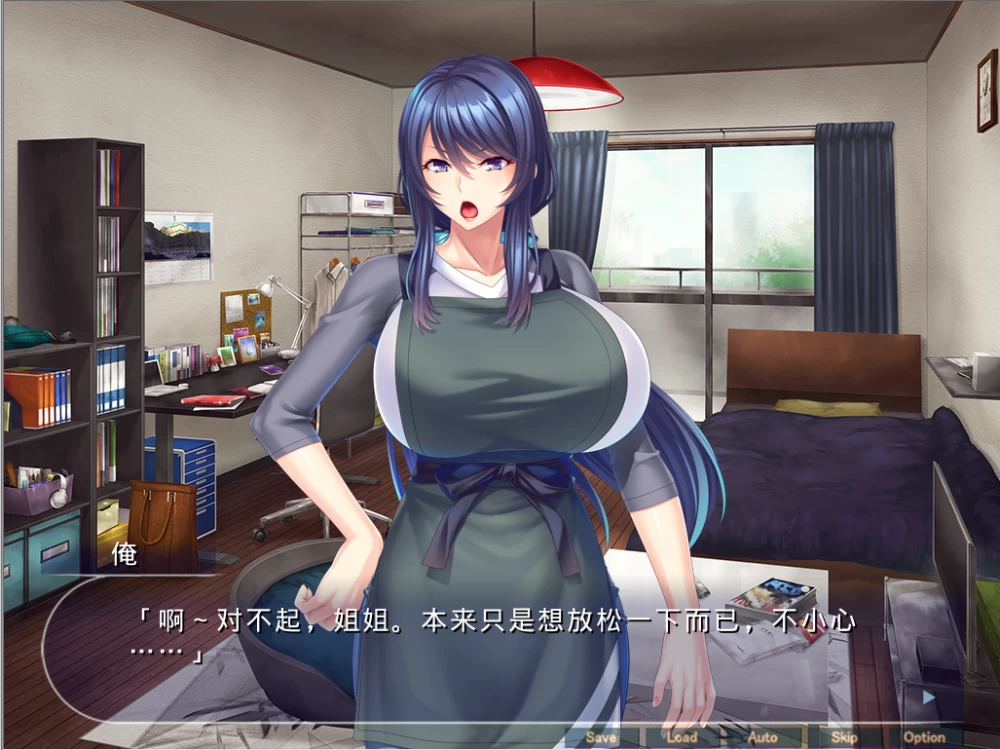 【PC】让好胜的巨乳朋友妈妈成为内射怀孕肉便器~+存档+汉化 [1P+500M][百度盘]