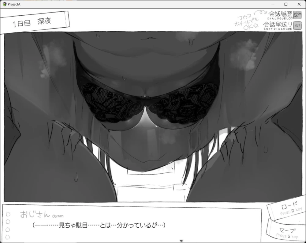 [PCADV汉化] 七日密室 与陌生JK的密室同居生活 見知らぬJKと密室生活 v1.0.1 [1G] [1+1G][百度盘]