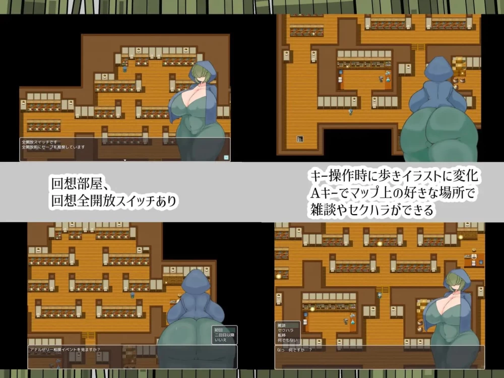 [RPG汉化PC]帕蒂娜的图书馆 パティナの図書館 [1+1.1G][百度盘]