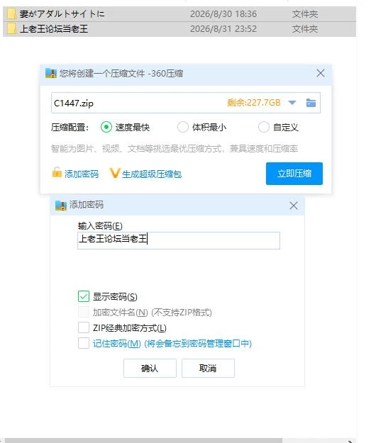 pc妻在成人网站上登场了 妻がアダルトサイトに登場しま… [1+503m][百度盘]