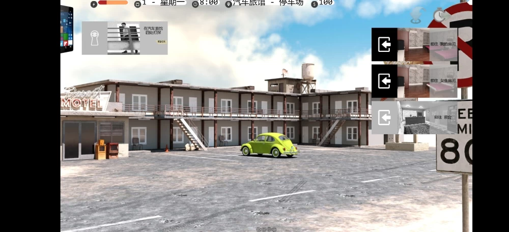 艰难时刻V0.69.1作弊版安卓直装 [1+2G][百度盘]