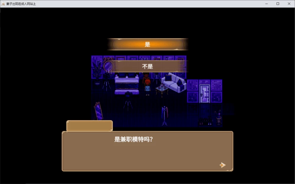【PC】妻子出现在了成人网站上 ~v2026.08.30+汉化 [1P+700M][百度盘]