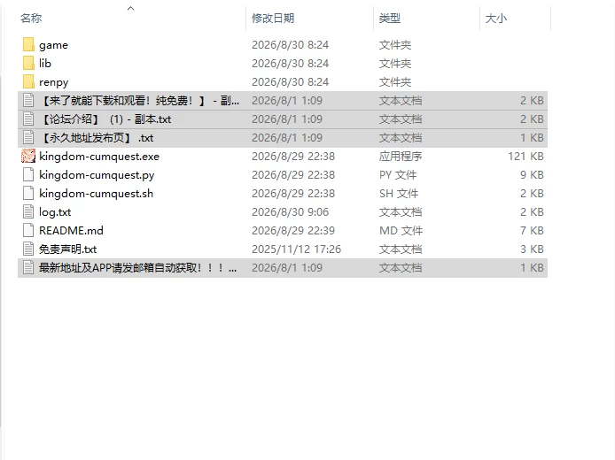 [日式ADV/新作] 最强肉便器骑士团 Kingdom Cumquest v1.2.2 Steam 官… [1+1.30G][百度盘]