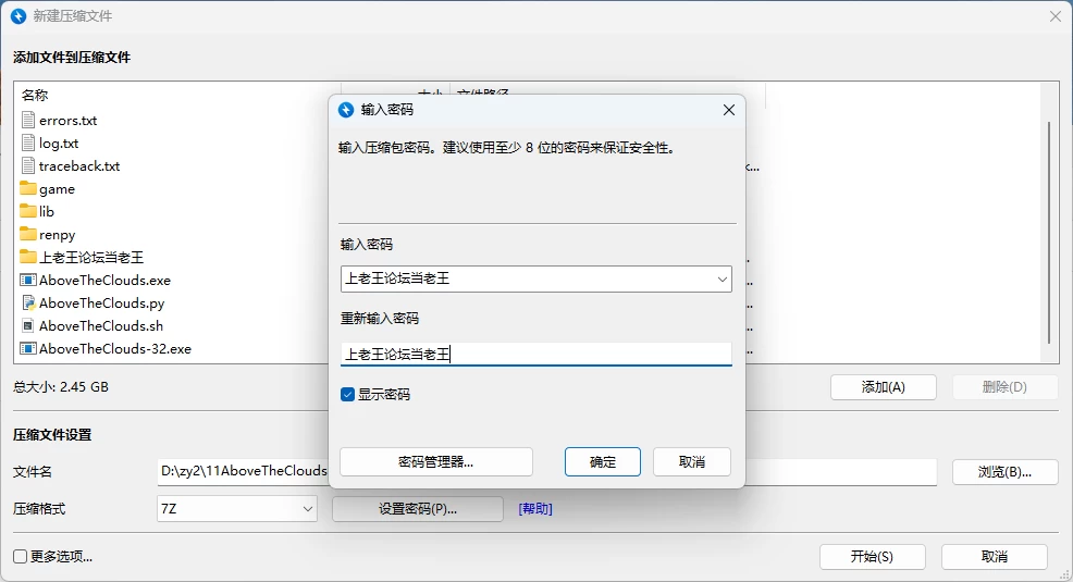 [PC+安卓/欧美SLG/画廊全开]云端之上[v0.91] AI汉化版 [2+4.21G][百度盘]