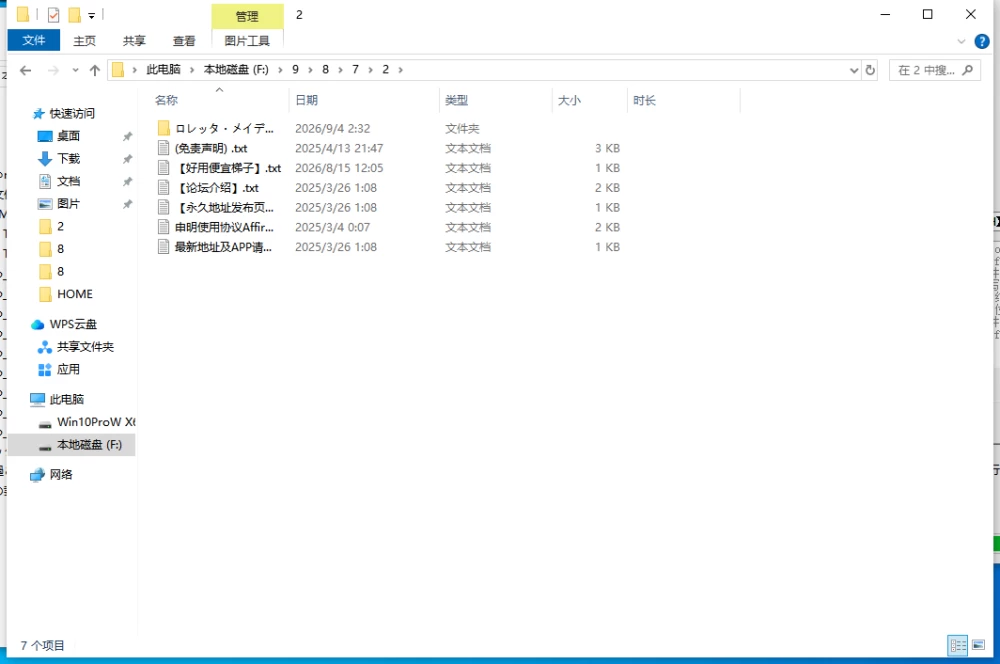 【更新/PC/汉化/NTR】洛蕾塔·梅登 ～适合率0%的劣等兵V2.01 [1+5.4G][百度盘]