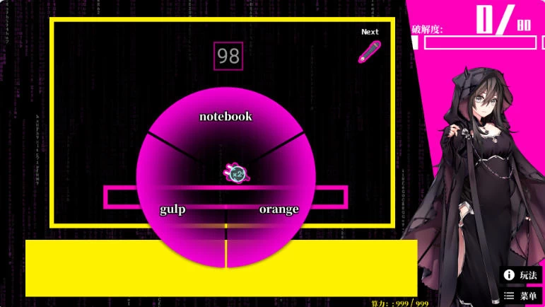 [互动SLG/Live2D动态] 梦境骇客 Dream Hacker 官中步兵版 [1+2.40G][百度盘]