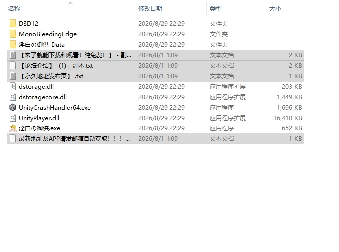 [ACT/生肉/像素/动态]淫白的祭品 淫白の御供 [1+100M][百度盘]