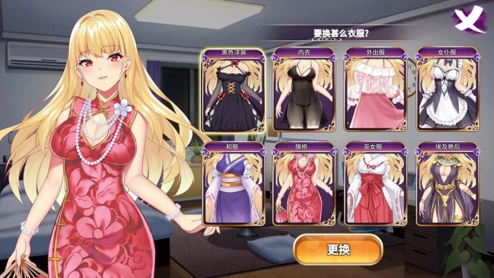 [SLG/PC/安卓/官中]恶魔少女—DevilGirl v1.0 [1+2.39GB][百度盘]