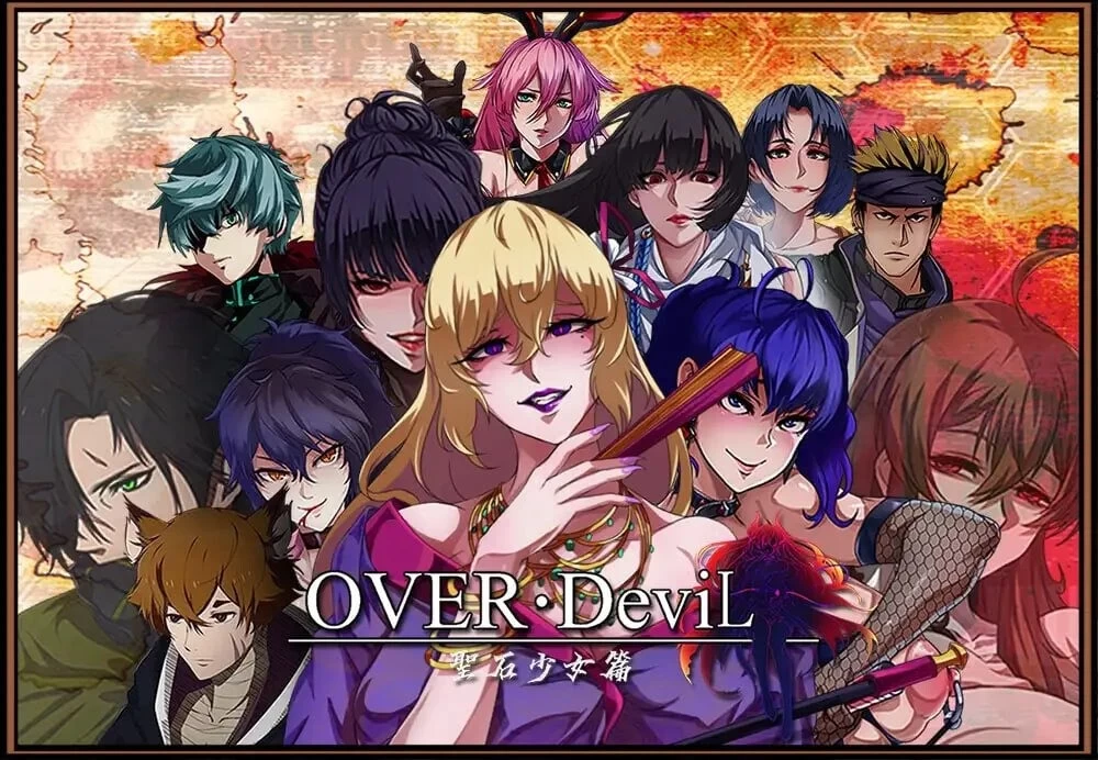 【pc+安卓joi】OVER DeviL：圣石少女篇  官中步兵 [1+1.6g][百度盘]