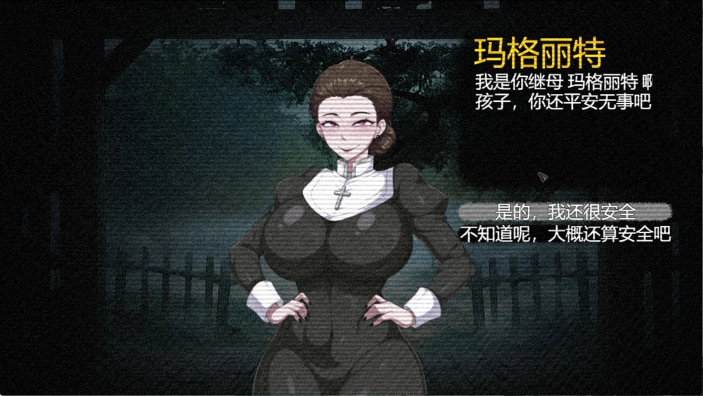 [PC/安卓/RPG/动态cg]伊莱：非人类[v0.0.5b] AI汉化版 [2+1.42G][百度盘]