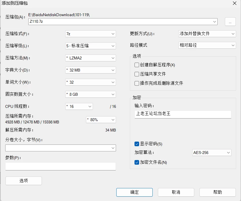 [PC/合集] 竹子社游戏合集 单独压缩汉化+全cg [94+172.63G][百度盘]