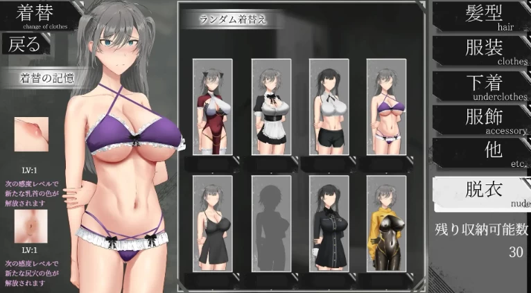 新作[互动养成SLG/抚摸触摸pc] 亚人少女～AI汉化版 正式版 [1+860M][百度盘]