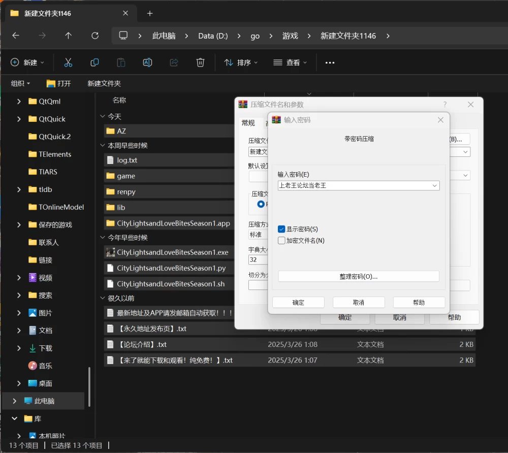 【神作SLG/汉化/动态】爱欲之都S1v1.1.4.3汉化版【PC+安卓】S1v1.1.4.3 [1+17.2G][百度盘]