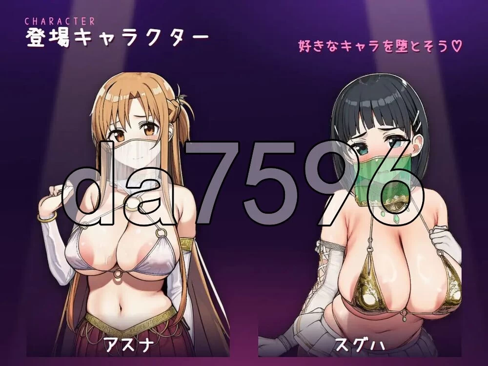 [日式SLG/更新] 堕落之舞 堕とし舞 v1.0.2 官中版 [1+680M][百度盘]