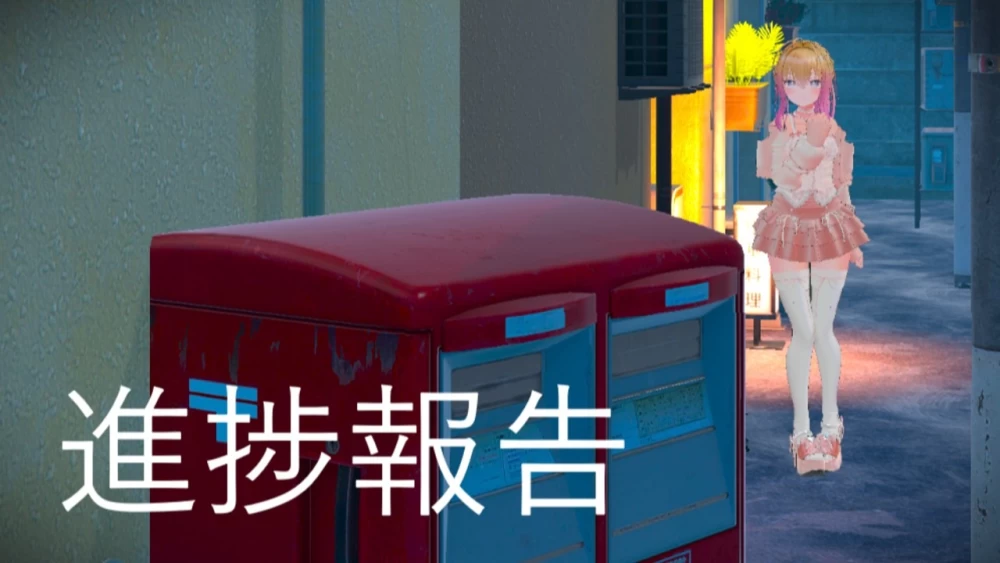 [3D/凌辱/露出]跟踪——她所不知道的归途 追跡日文生肉 [1+1.2g][百度盘]