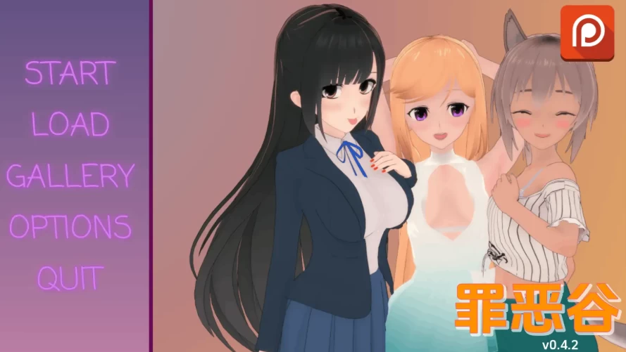 罪恶谷v0.4.2 AI版【PC+安卓 [1+2.25g][百度盘]