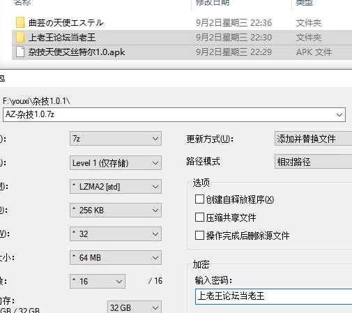 【PC+安卓/RPG】杂技天使艾丝特 v1.01  AI汉化版 [2+5.1G][百度盘]