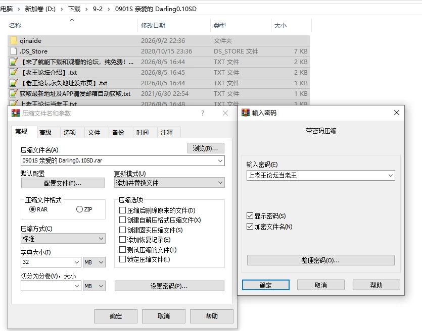 双端/官中无码/SLG更新【互动】亲爱的触碰Ver0.10 [1+解压前529MB][百度盘]