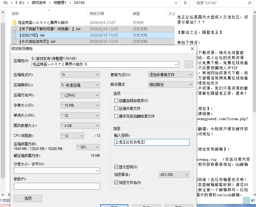 [RPG/AI汉化/PC]见习怪盗鲁米娜与异界的杰作 v1.0 [2+247M][多种下载方式]