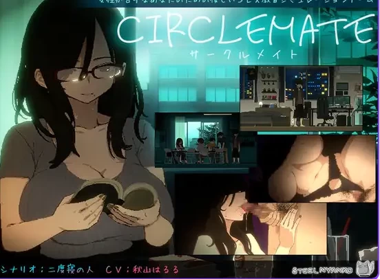 新汉化[日式SLG/动态pc]社团伙伴v1.04内嵌AI汉化版自带全回想 [1+3.40G][百度盘]