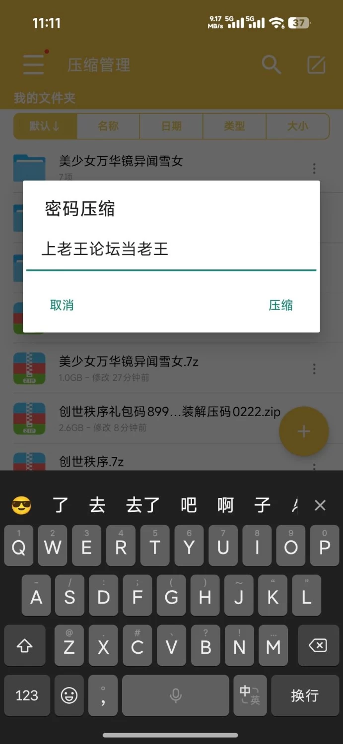 [安卓/爆款神作SLG/动态/精品推荐](建模非常顶！)现在与未来1.00.0 [1+1.79G][百度盘]