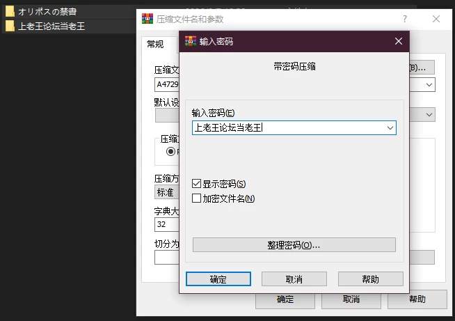 PC–奥利珀斯的禁书 オリポスの禁書 v1.0.1 STEAM官中步兵版+… [1+1.19G][百度盘]