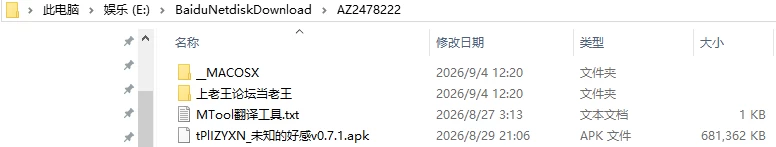 欧美SLG/动态】未知的好感v0.7.1 AI版汉化 [1+1.25G][百度盘]