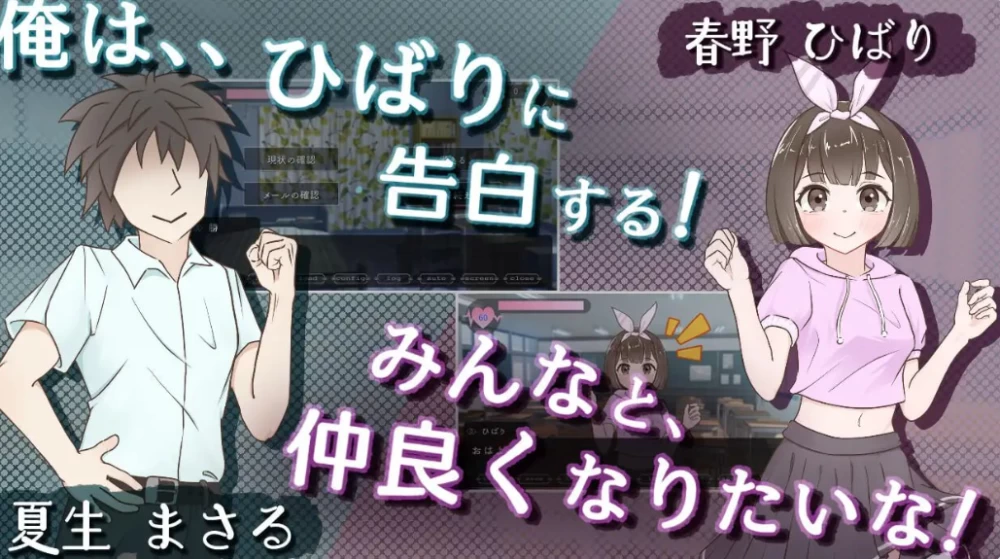 [PC/日式SLG/NTR/男性受/伪娘] Miss-Bride~新娘专门学校的背德恋爱ADV AI汉化版 [1+1.7G][百度盘]