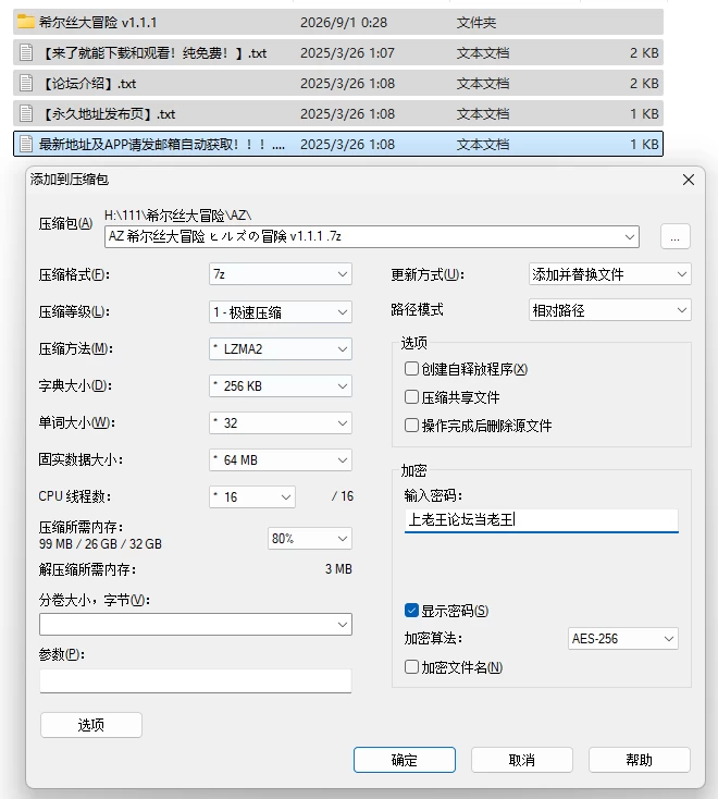 PC+安卓/触手/官中/存档 希尔丝大冒险 ヒルズの冒険 v1.1.4 [1+1.52G+1.77G][百度盘]