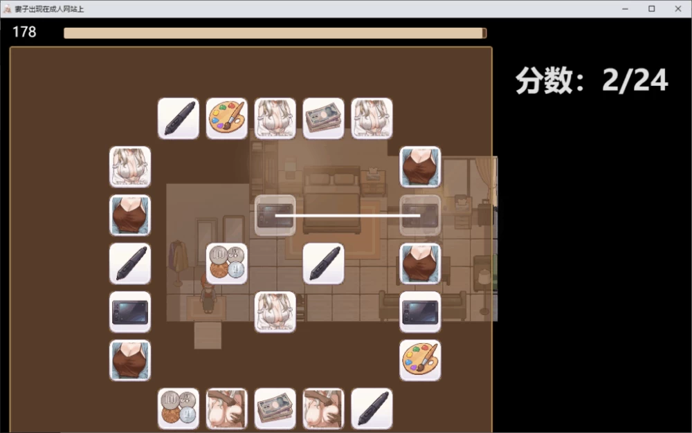 【PC】妻子出现在了成人网站上 ~v2026.08.30+汉化 [1P+700M][百度盘]