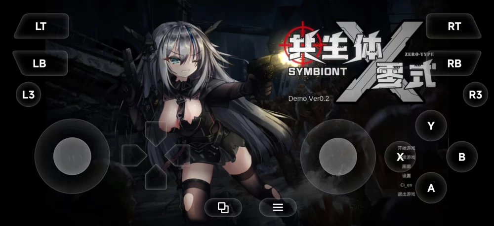 【PC/模拟器/官中/无码/调教/触手/凌辱】共生体・零式Ver0.2… [1+2.77g][百度盘]