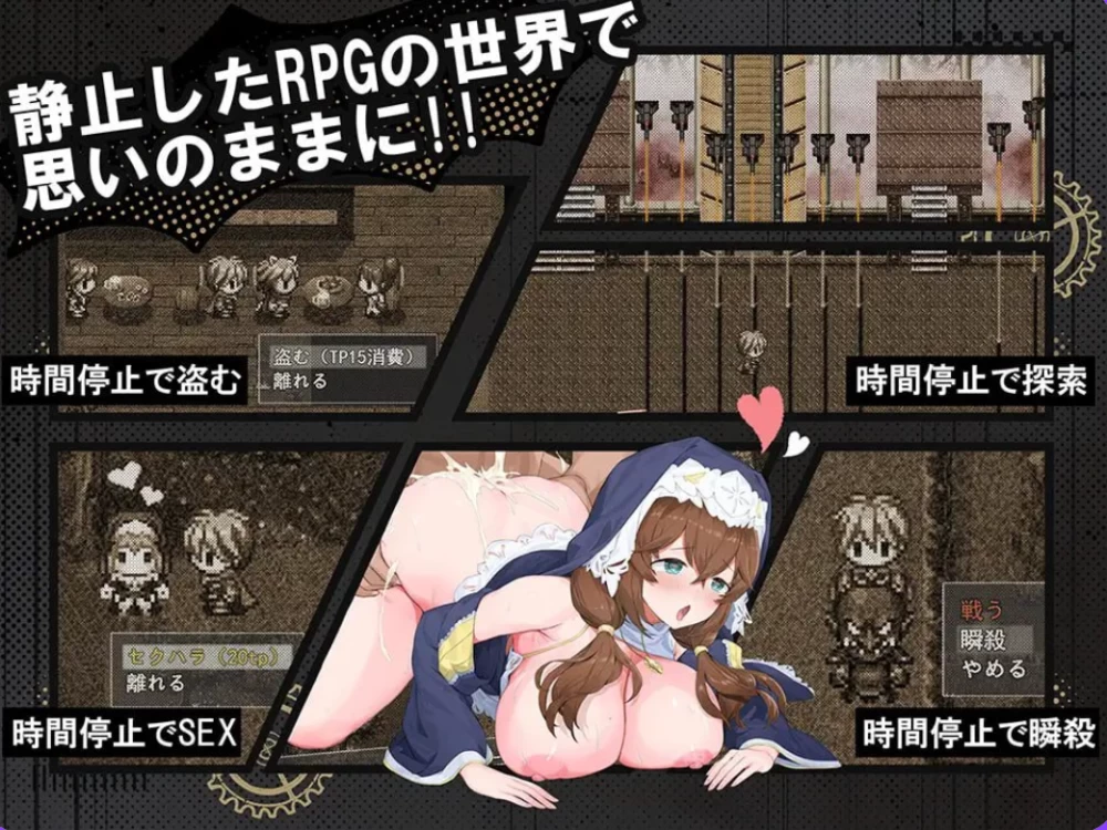 [PC/日式RPG/后宫/附作弊码] 时奸勇者 時姦勇者AI汉化 [1+3.09G][百度盘]