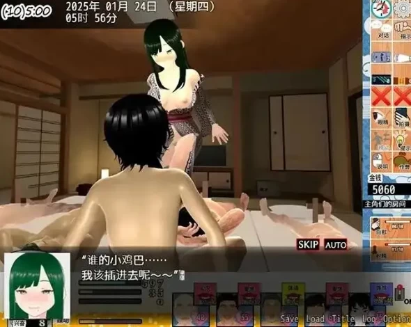 【SLG/动态pc】你想和我女朋友做爱吗2.混浴温泉v1.0 官中版 [1+1.38G][百度盘]